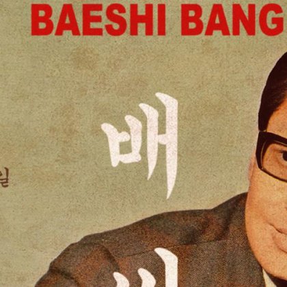 Baeshi Bang «Vintage K POP Revisited » @ Pannonica