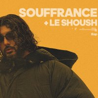 souffrance le shoush @ bagnols-sur-ceze