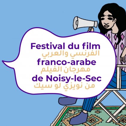 14e Festival du Film Franco-Arabe @ Cinéma Le Trianon 14e Festival du Film Franco-Arabe @ Cinéma Le Trianon